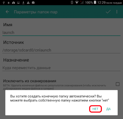 sas reset launch что это. Смотреть фото sas reset launch что это. Смотреть картинку sas reset launch что это. Картинка про sas reset launch что это. Фото sas reset launch что это