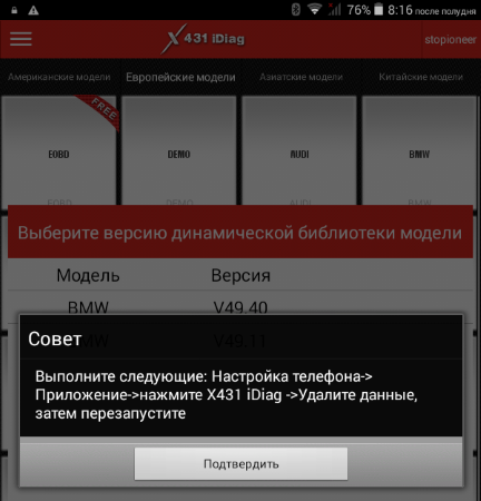 sas reset launch что это. Смотреть фото sas reset launch что это. Смотреть картинку sas reset launch что это. Картинка про sas reset launch что это. Фото sas reset launch что это