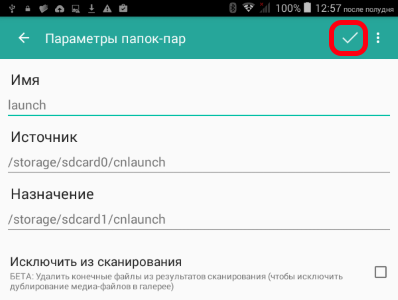sas reset launch что это. Смотреть фото sas reset launch что это. Смотреть картинку sas reset launch что это. Картинка про sas reset launch что это. Фото sas reset launch что это