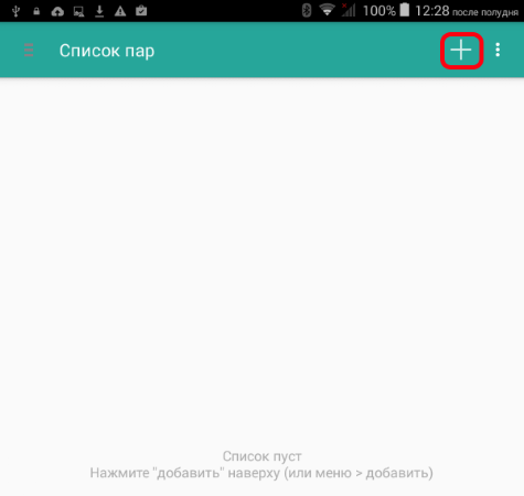 sas reset launch что это. Смотреть фото sas reset launch что это. Смотреть картинку sas reset launch что это. Картинка про sas reset launch что это. Фото sas reset launch что это