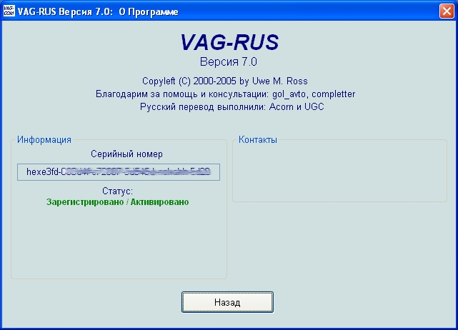 Криптопро Csp 3.6 64 Bit